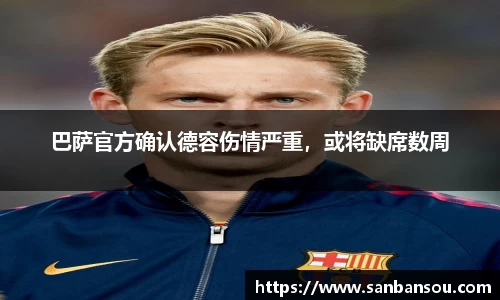 WE真人视讯官方网站