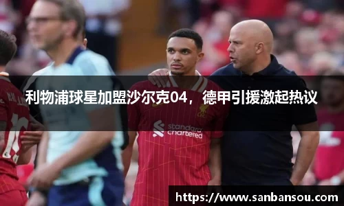 WE真人视讯官方网站