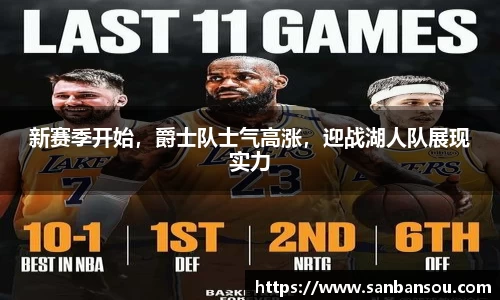 WE真人视讯官方网站