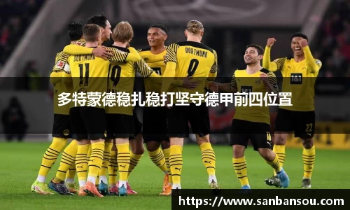 WE真人视讯官方网站