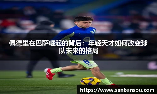 WE真人视讯平台