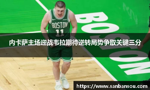 WE真人视讯官网