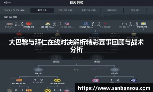 WE真人视讯官方网站